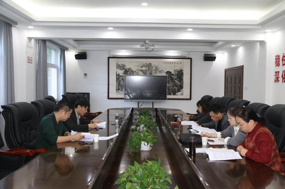 【理论学习】学校党委理论学习中心组专题学习党的二十届三中全会精神和习近平总书记近期重要讲话精神