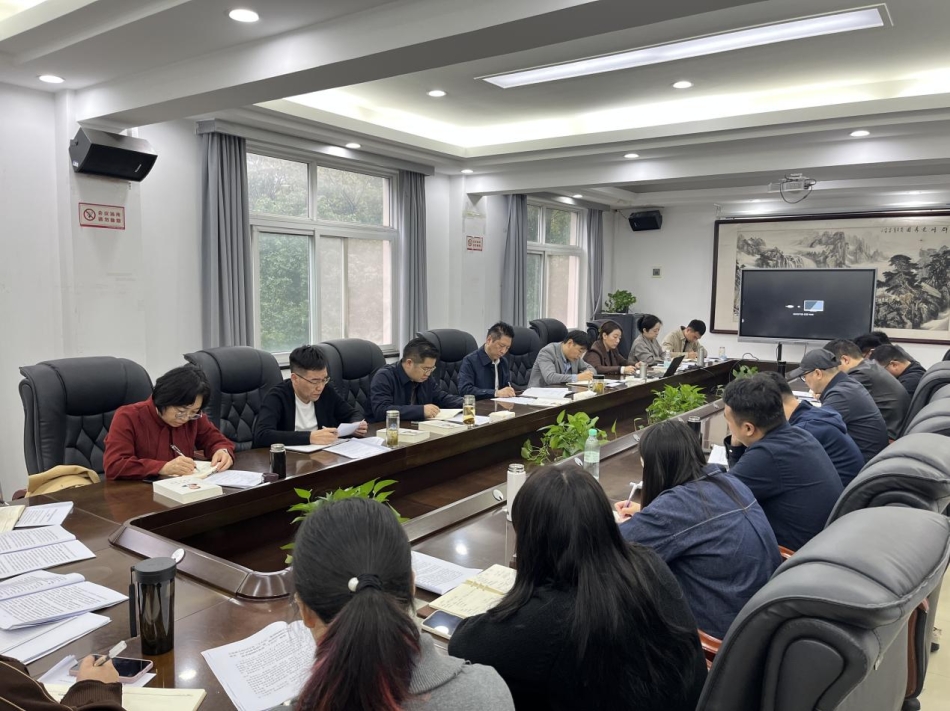 学校党委理论学习中心组专题学习党的二十届四中全会精神