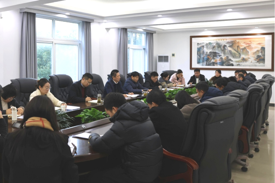 学校党委理论学习中心组举行2025年度民主生活会前专题学习会