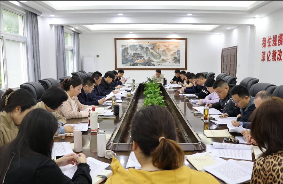 学校召开2026年度第3次党委理论学习中心组（扩大）学习会议