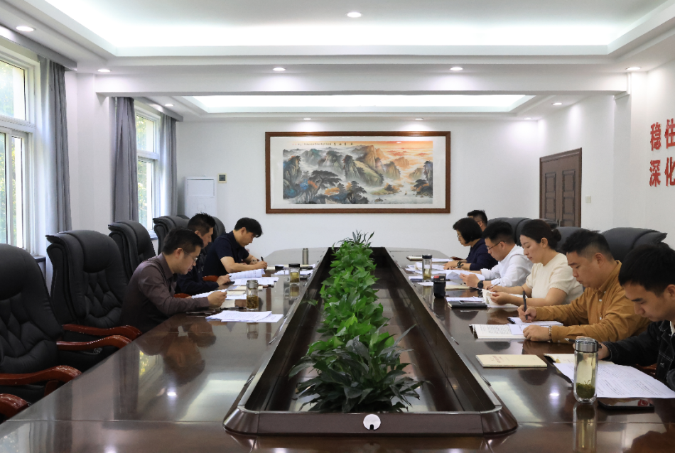 学校召开2026年度第4次党委理论学习中心组学习会议