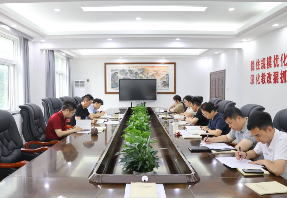 学校召开2026年度第5次党委理论学习中心组学习会议