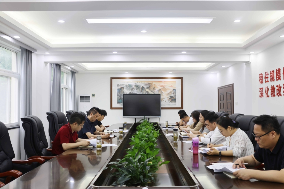 学校党委理论学习中心组专题学习习近平党建思想