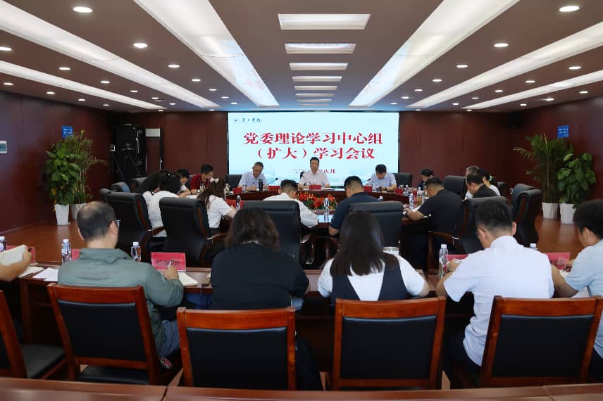 学校党委理论学习中心组（扩大）开展2026年第7次学习